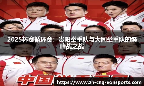 意昂体育官方网站